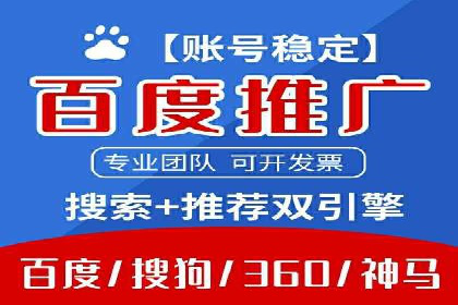 信息流广告案例分析：百度信息流广告优化
