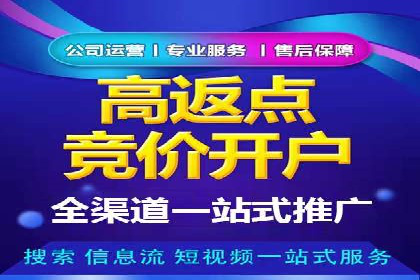 传统企业转型SEM广告的成功之路